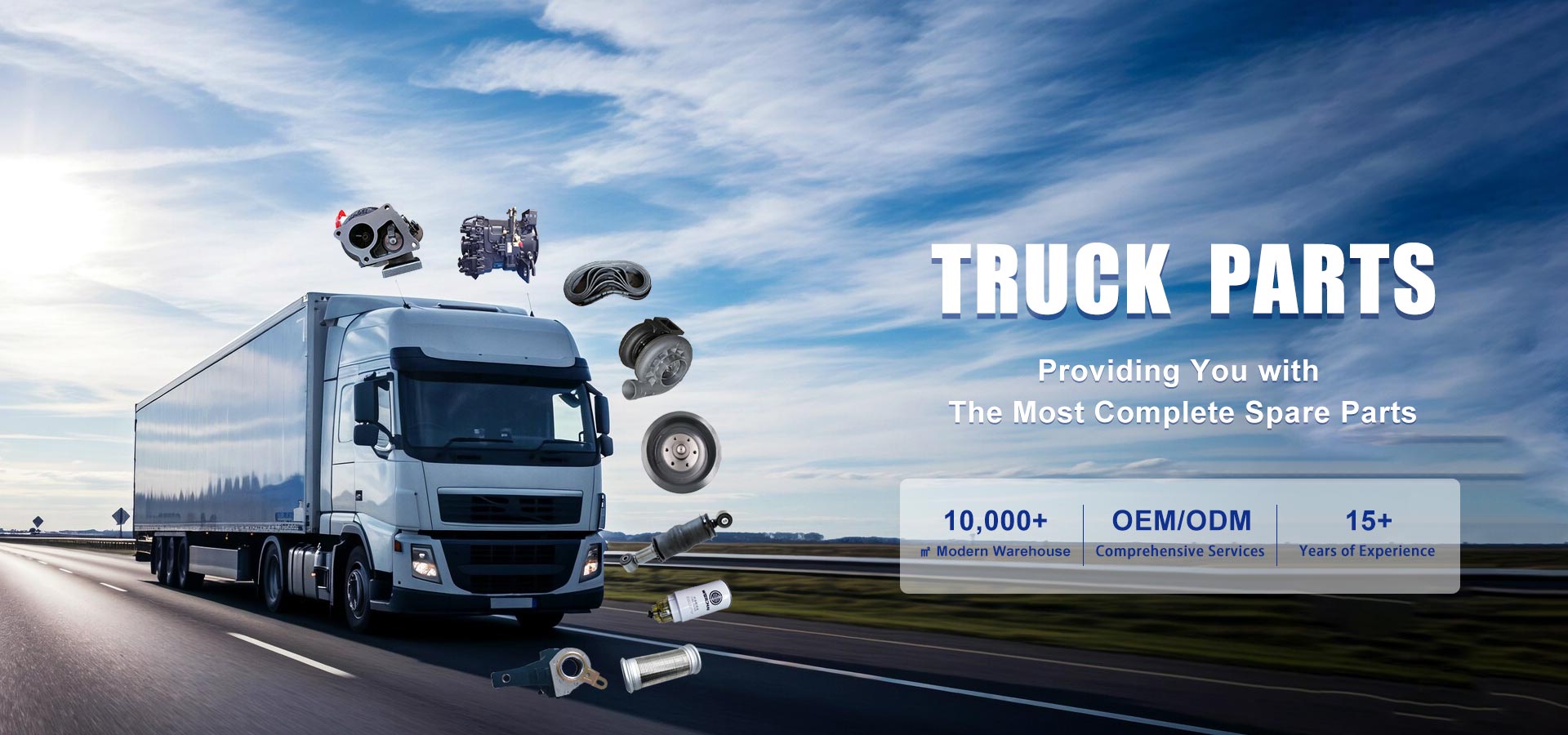 Չինաստան բեռնատար մասերի մատակարար